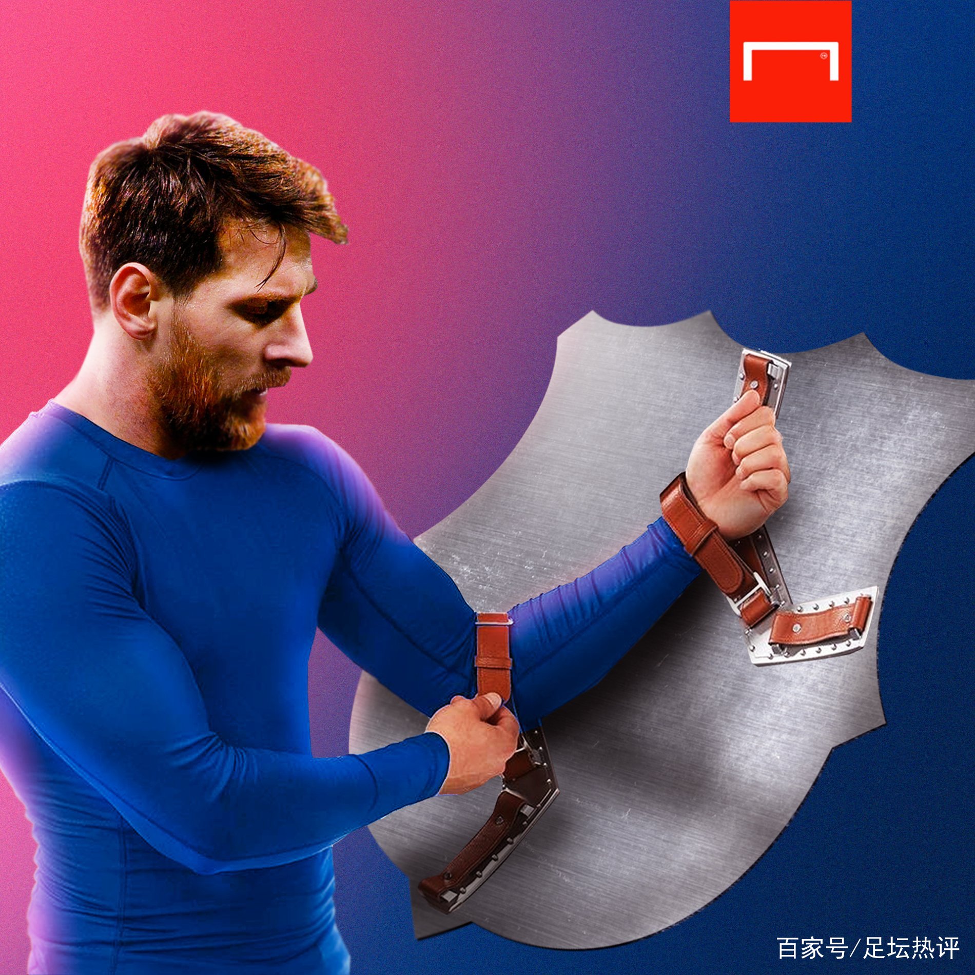 守是